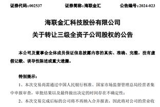 刘建宏回应曾说李铁正直：球员时代他确实坦诚直率，后来变了